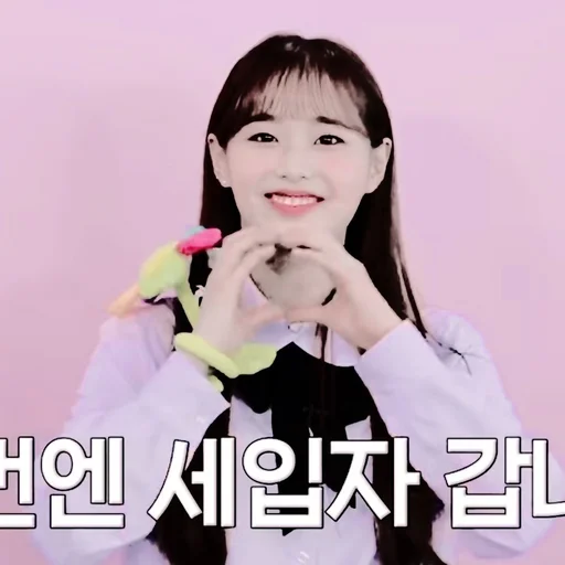 Стикер Chuu