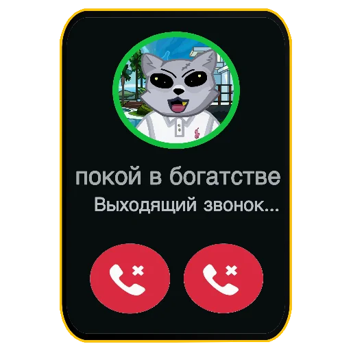 Стикер OG CATS