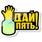 Стикер Колба