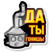 Набор стикеров