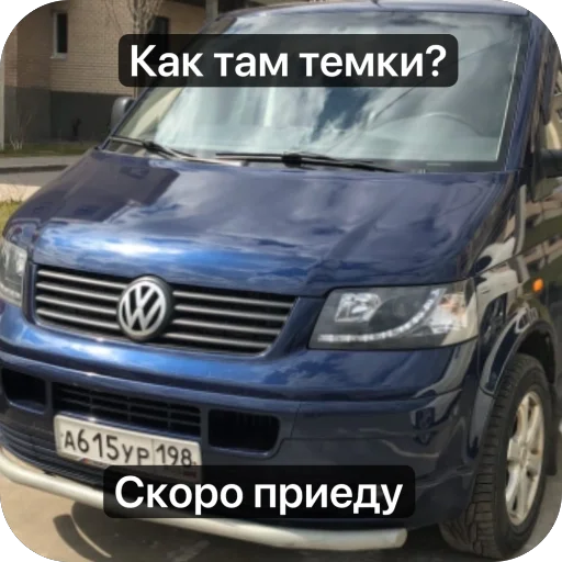 Стикер ООО ТМЫВ ДЕНЕГ