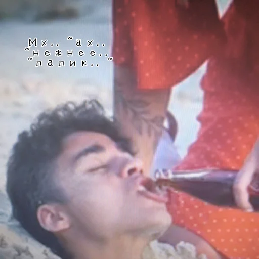 Стикер Команда Димы