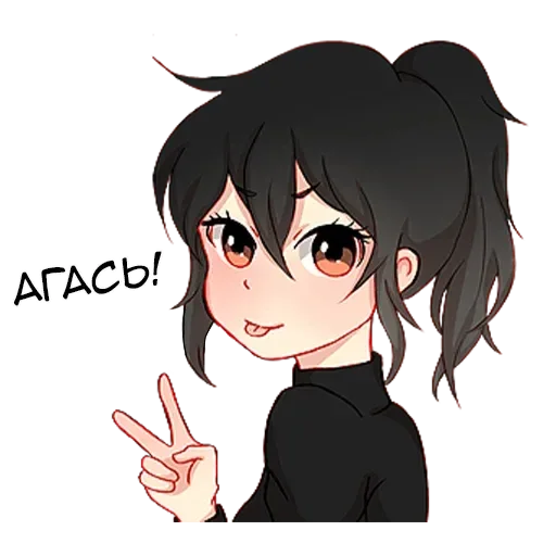 Набор стикеров