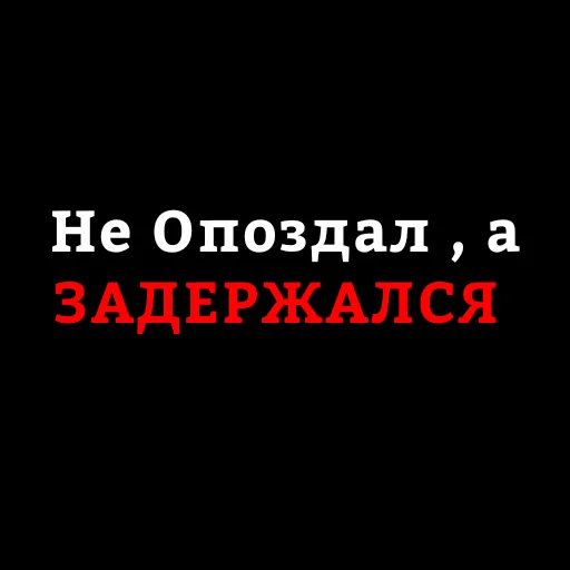 Набор стикеров