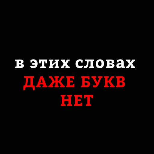 Набор стикеров