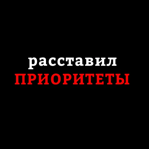 Набор стикеров