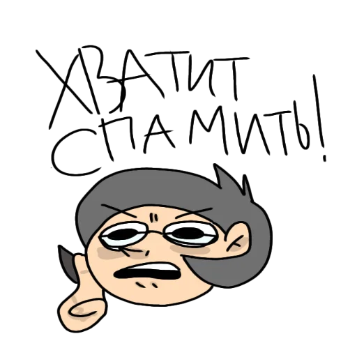 Набор стикеров