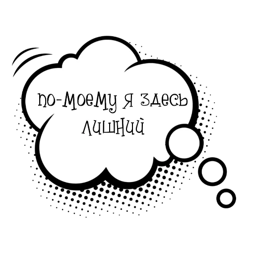 Набор стикеров