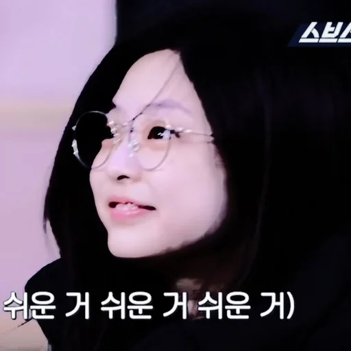 Стикер Jennie Blackpink