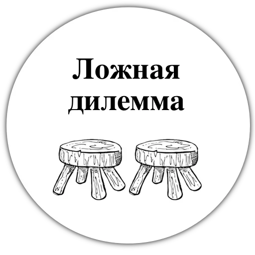 Стикер Funnierrors