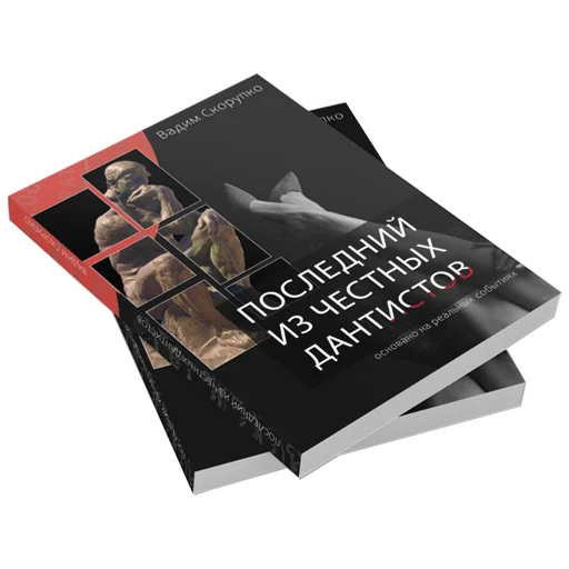 Стикер Одесский эмигрант