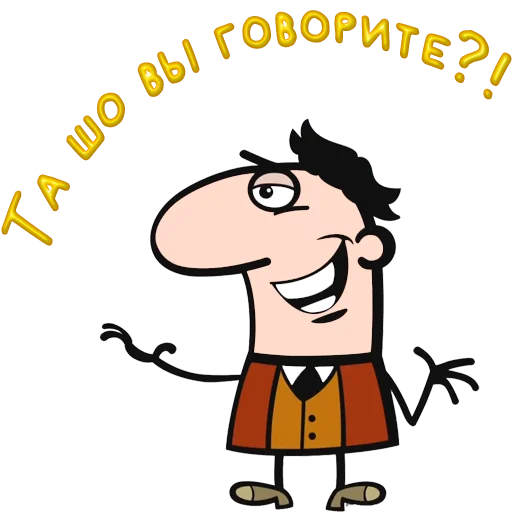 Набор стикеров