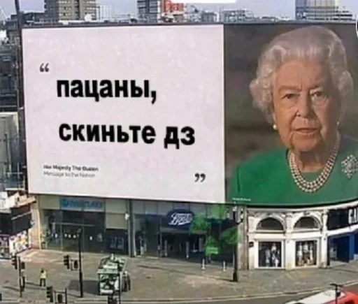 Набор стикеров