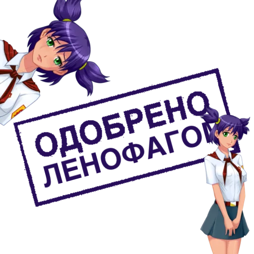 Набор стикеров