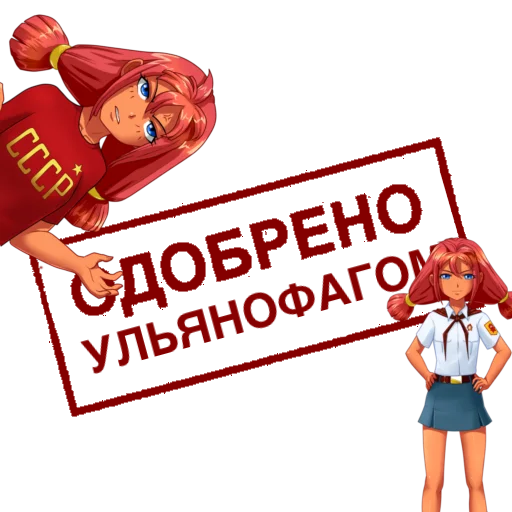 Набор стикеров