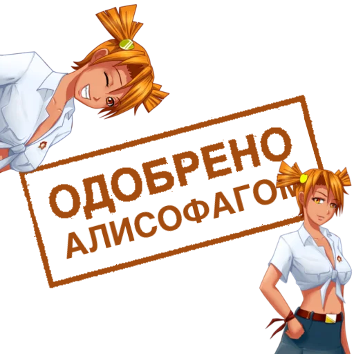 Набор стикеров