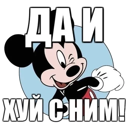 Стикер Лол(^_-)