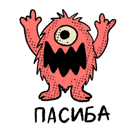 Набор стикеров