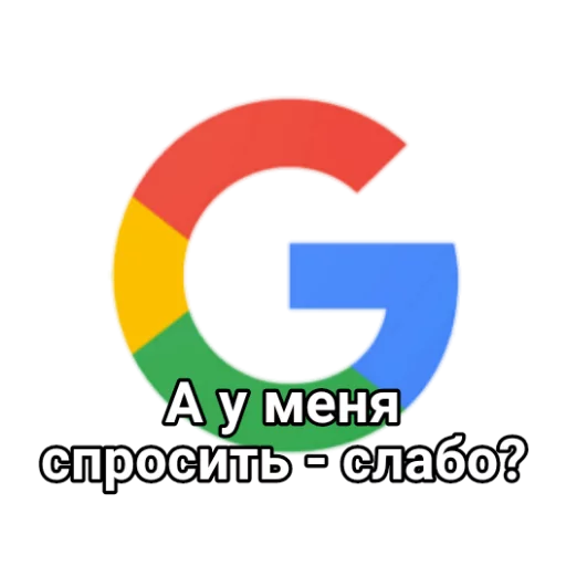 Стикер ???✌️