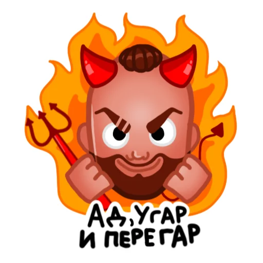 Набор стикеров