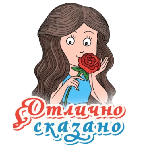Набор стикеров