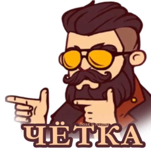 Набор стикеров