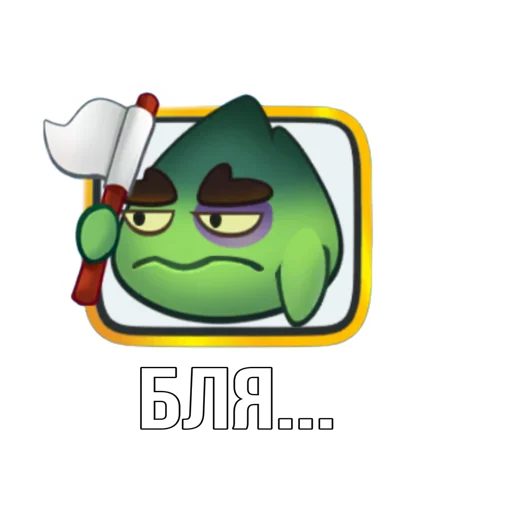 Набор стикеров