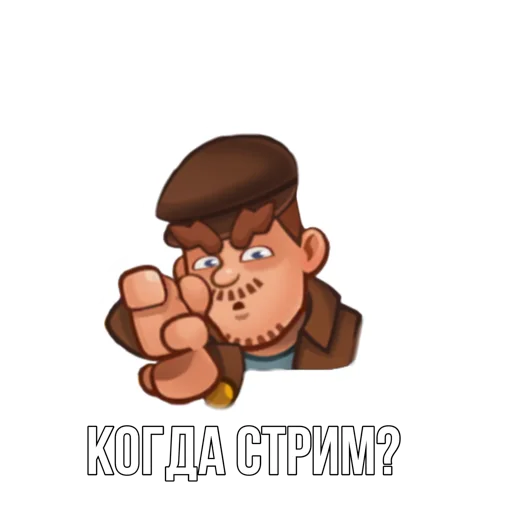 Набор стикеров