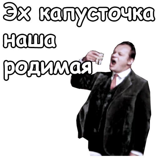 Набор стикеров