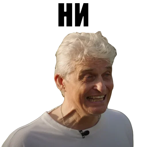 Стикер Олег Тинькофф