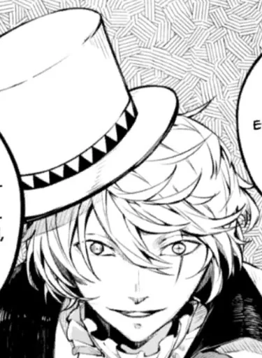 Стикер Bungo stray dogs