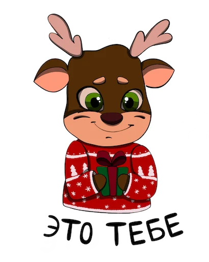 Стикер Оленёнок