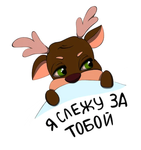 Набор стикеров