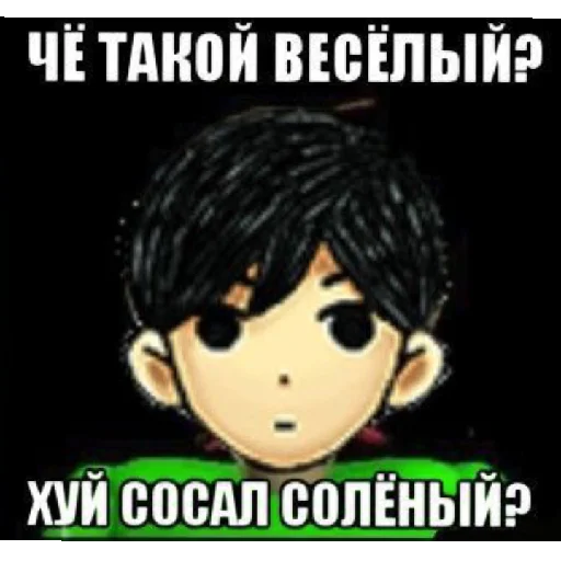 Набор стикеров