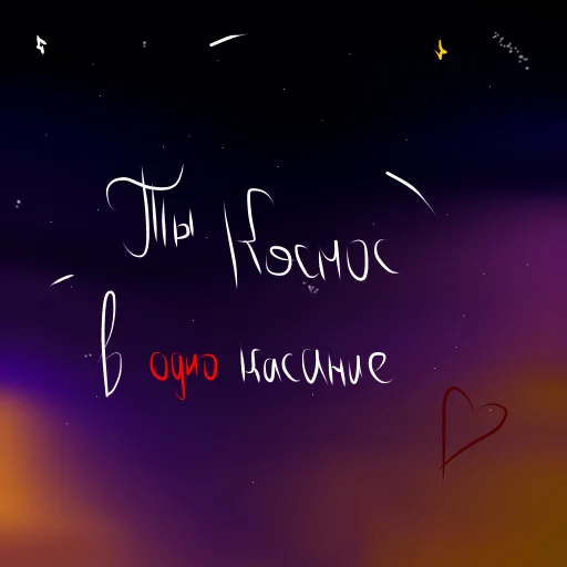 Набор стикеров