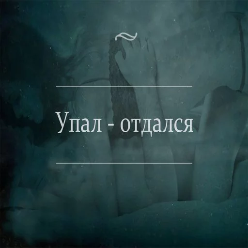 Стикер Game word