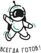 Стикер Opportunity Valera stickers