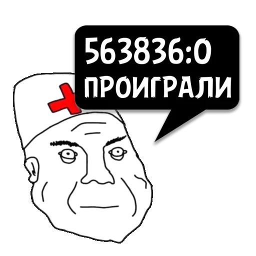 Набор стикеров
