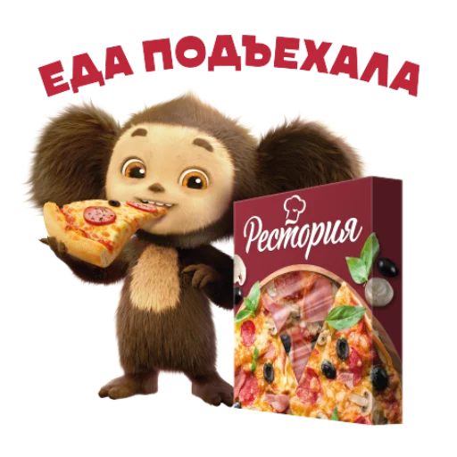 Набор стикеров