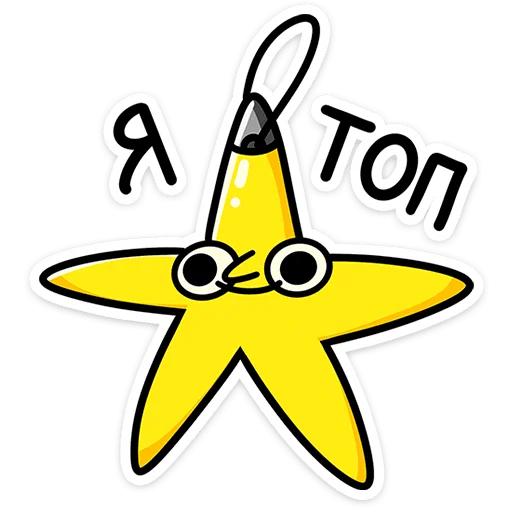 Набор стикеров