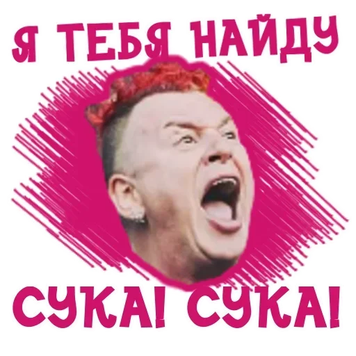 Набор стикеров