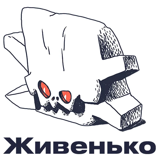 Набор стикеров