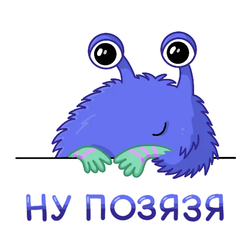 Набор стикеров