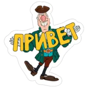 Стикер Остров сокровищ