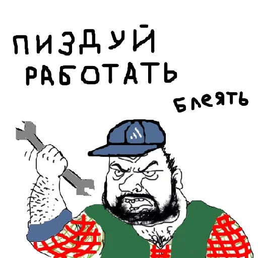 Стикер Освежись