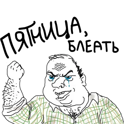 Набор стикеров