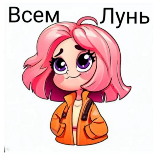 Набор стикеров