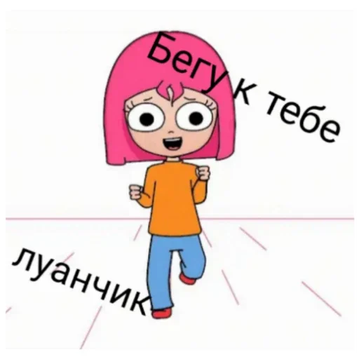 Набор стикеров