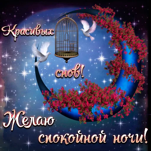 Стикер Dobrogo