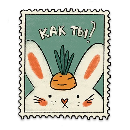 Набор стикеров